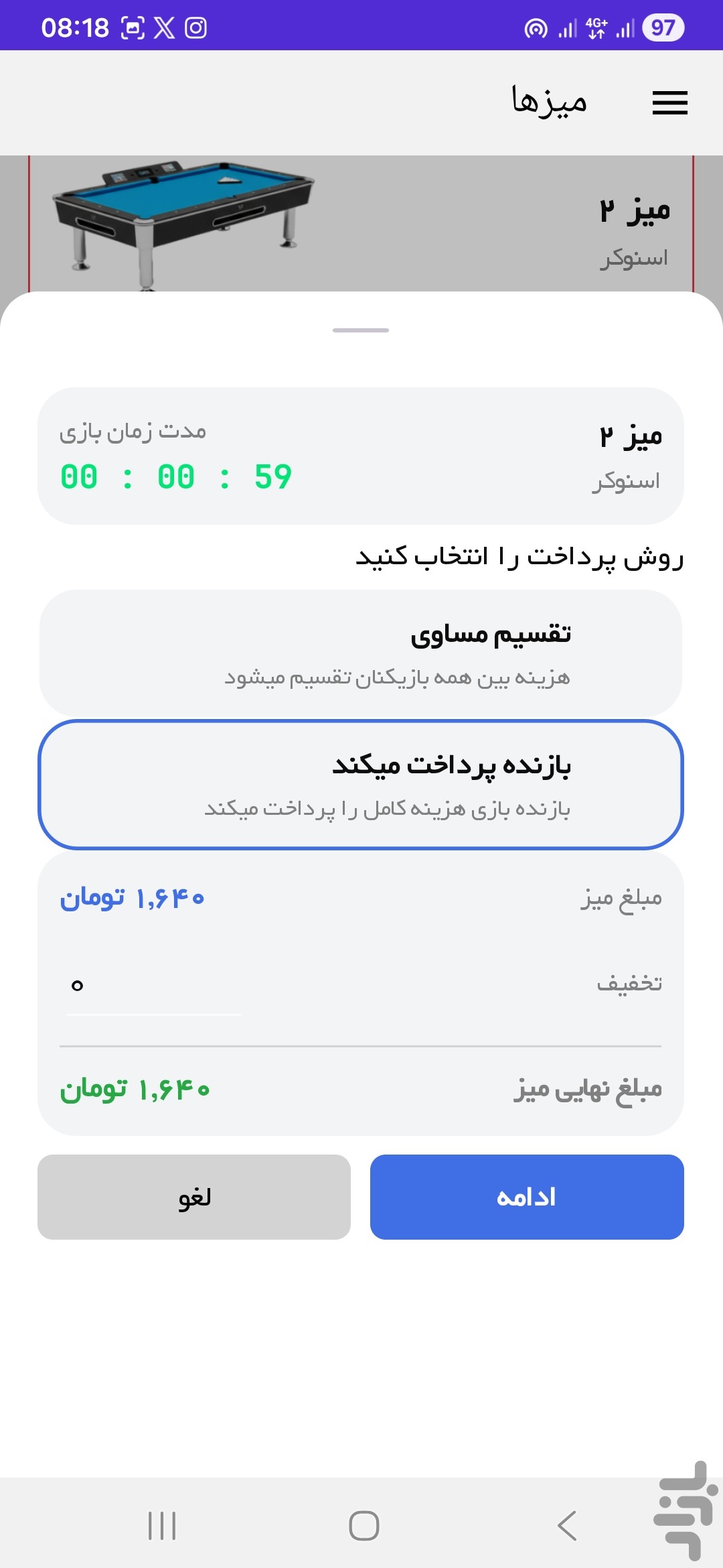 screenshot 1